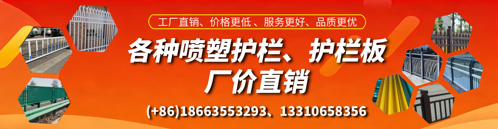 金湖喷塑护栏_喷塑护栏板_喷塑围栏生产厂家